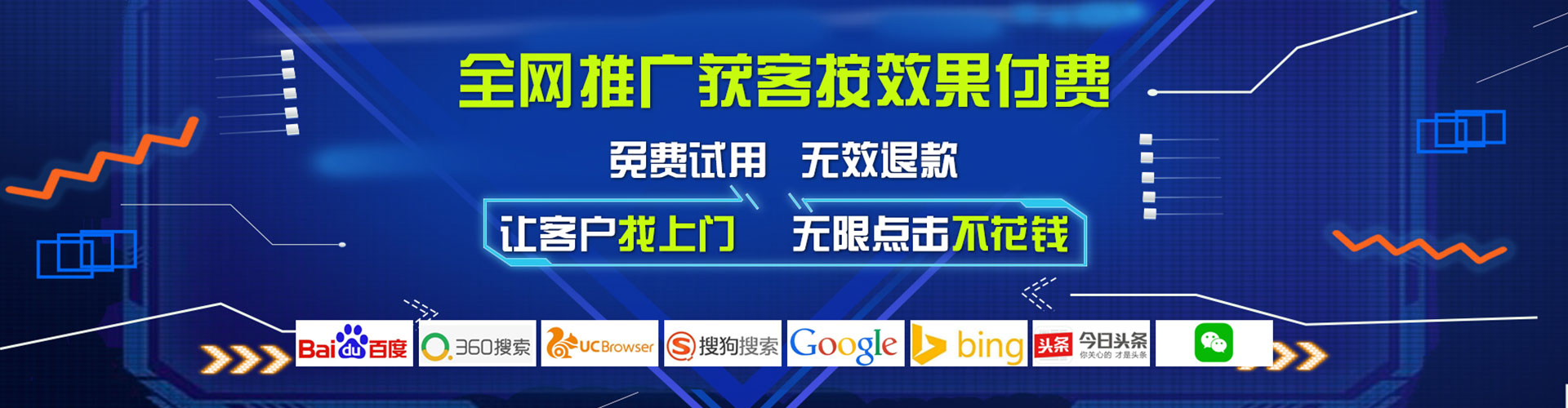 岳阳楼百度推广平台