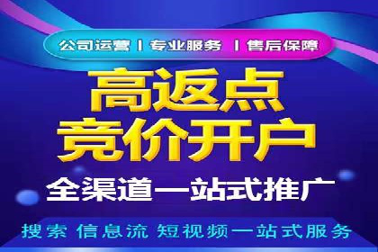百度推广价格大揭底：看这些企业如何实现ROI最大化