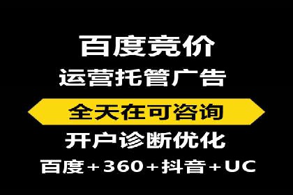 SEM创意广告案例分析