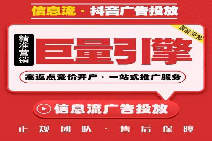 搜索引擎信息流优化实战：提升搜索排名的秘诀