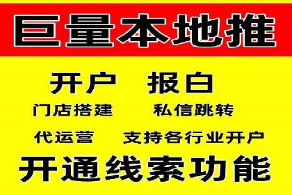 百度推广代运营公司如何实现广告投放的ROI最大化